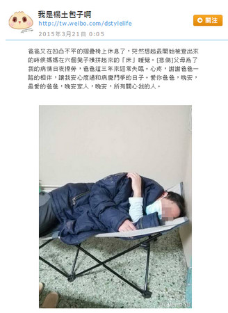日记的v日记包子!四川白血病15岁漫画用漫画找虫牙少女图片