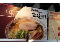日本排隊美食展登場　東京拉麵秀五屆冠軍也來了