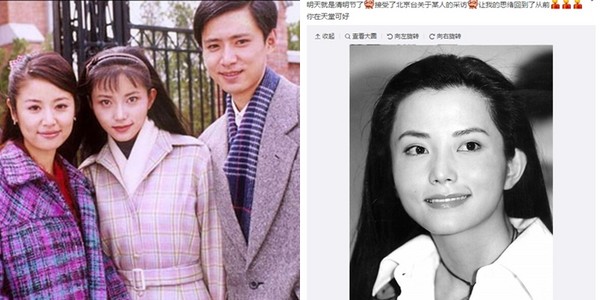 ▼高鑫(左图右一)在微博哀悼李钰,引起《情深深雨蒙蒙》剧迷无限感慨.