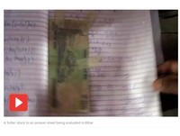 又一起！印度學生為拿高分　試卷黏鈔票「收買」老師