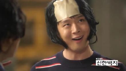 两岸男神\/朴有天为戏扮秃头大叔 超矬假发笑翻