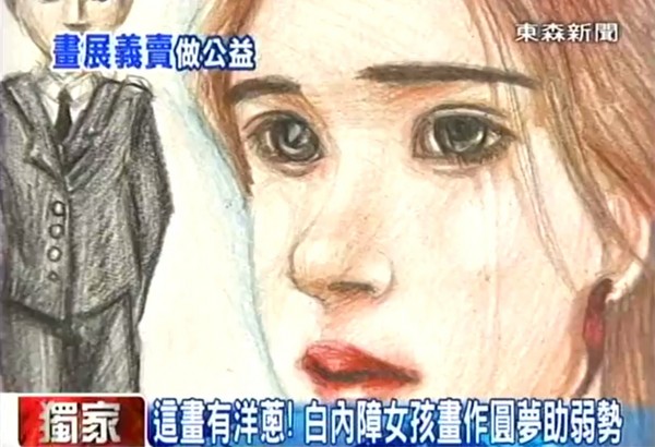 罹白内障被笑 曾嘉欣办画展:让瞧不起我的人跌