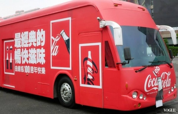 VOGUE\/可口可乐coca cola姓名瓶登台 | 品生活