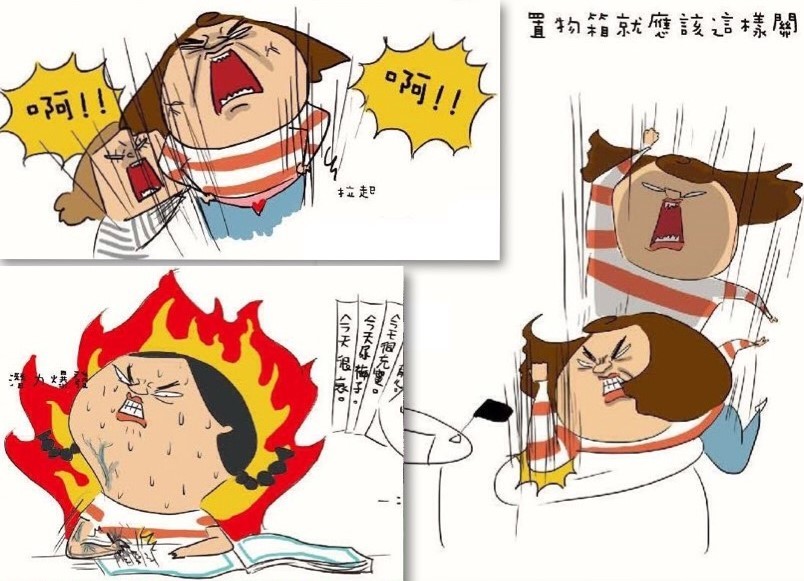 定期暴怒可纾压 生活就该充满怒吼与冒险