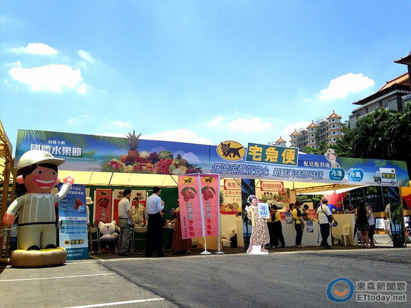 吃「尚青」水果用宅配!黑猫宅急便高屏产地直