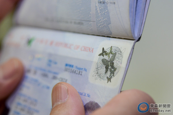 免触「台湾国条款」 变造护照封面恐遭注销 | E