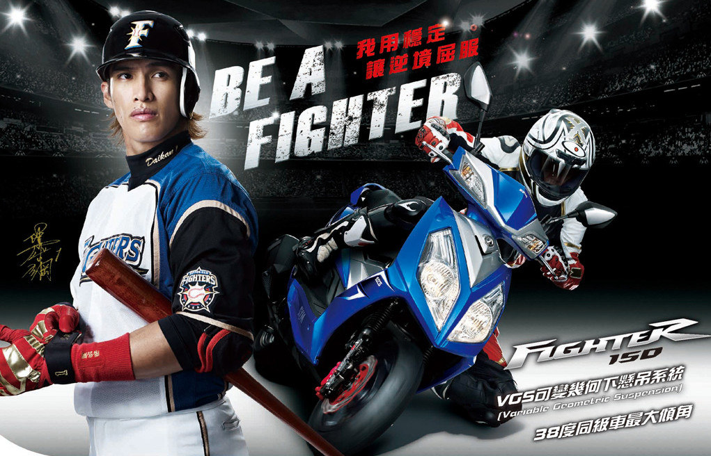 <em>最强把妹</em>机车排行榜 劲战CYGNUS夺冠、BWS