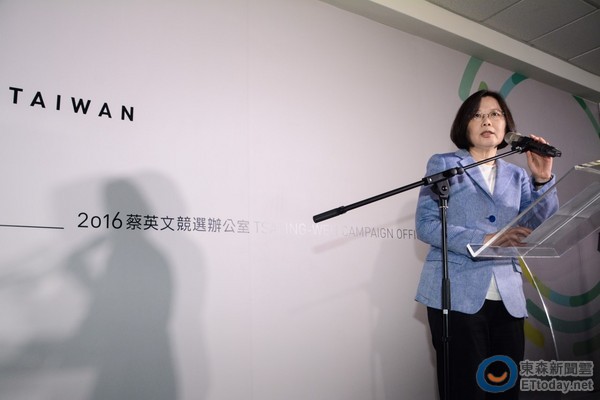 国民党金山银山」 蔡英文:我们有人民做靠山 | 