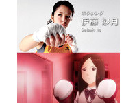 「最美拳擊手」伊藤沙月動畫化　一拳揮去倫敦奧運！