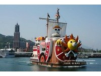 日本豪斯登堡「千陽號」將開啟新航道　7月起愛知啟航