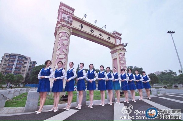中南大学美腿毕业照走红 穿制服展现礼仪队内