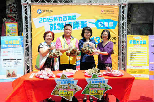 勤美集团 百万年薪徵驻海外主管 | ETtoday财经