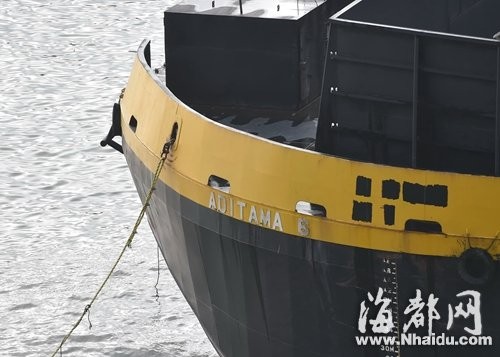 船也能「捡」到? 福建渔民台湾海峡拖回神秘巨