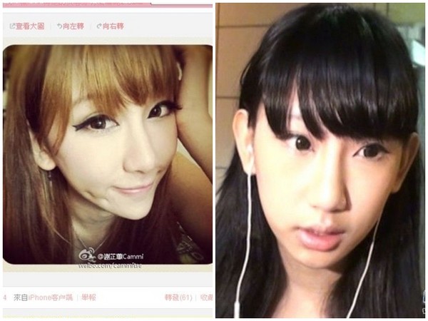 <em>谢芷蕙</em>写真露底裤太A 下巴抢镜被网友嫌 | ETt