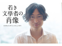 台灣旅日作家東山彰良　《罪的終結》奪日本文學大獎