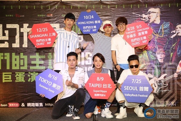 直击\/MP魔幻力量与吉本兴业签约 进军日本当小