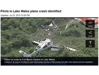 華航訓練機墜毀美國佛州　準機師傷勢嚴重送醫
