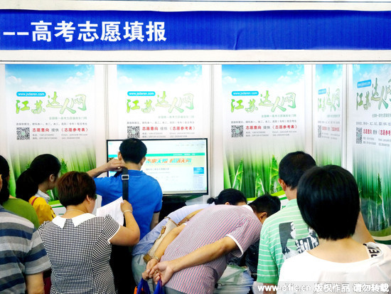 同班同学窜改志愿 山西受害考生:感觉像是天要