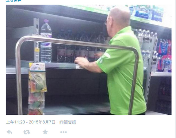 英国惊爆自来水里有「寄生虫」 民众为「瓶装