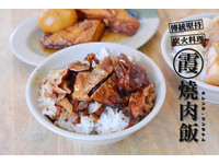 高雄30年人氣銅板美食！碳香十足的「邪惡燒肉飯」