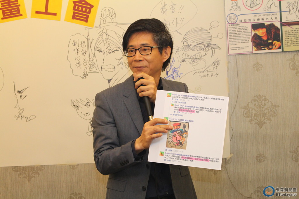 台北市漫画工会理事长钟孟舜(图/记者周之鼎摄)