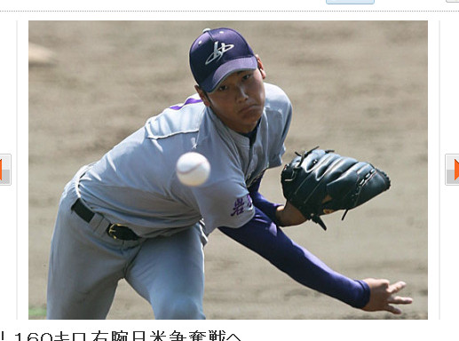 日职/火腿强行指名大谷翔平 阪神虎获藤浪交涉权