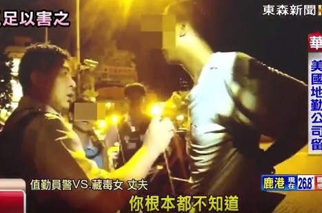 <em>胸罩藏</em>毒龙山寺前被警盘查 熟女:你叫我在这边