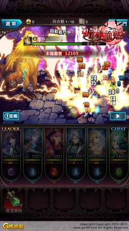 《暗夜血姬》鎏金位面boss「魔狼芬里尔」即将登场