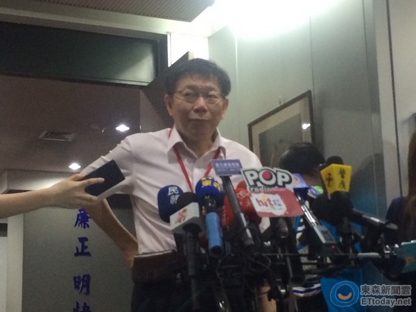 悠游卡公司利用公家力量垄断赚钱 柯文哲:会赶