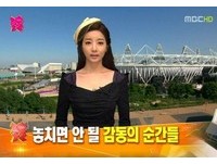 南韓女主播報奧運走英倫風　黑衣禮帽遭批「像穿喪服」