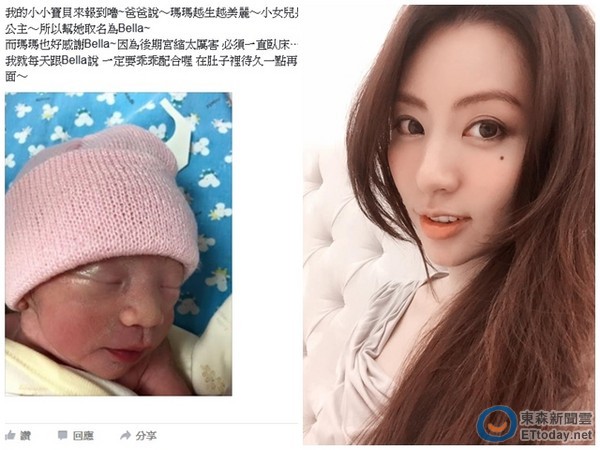 王滢育有4岁半的女儿siena与2岁的女儿cinny,怀上第三胎后,她透露