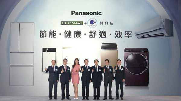 (左起),董事长林聪智 ,panasonic代言人任容萱 ,台湾松下电器公司总