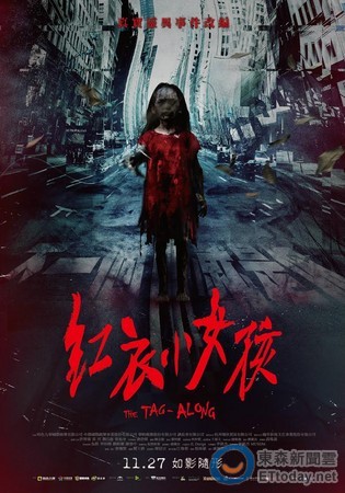专访/《红衣小女孩》哪场最恐怖?黄河许玮甯本尊解答