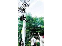 <em>藏钱胸罩</em> 福建少女昏睡网咖被摸光 | ETtoday大