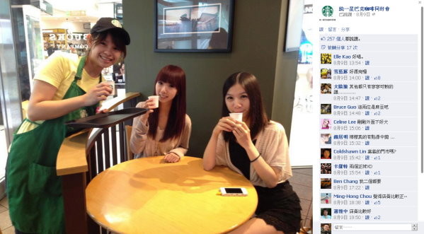 星巴克释出600职缺 主打:每天上班可喝2杯免费