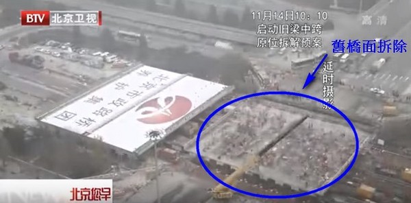 中国速度就像ctrl v 北京三元桥43小时「旧桥换新桥」