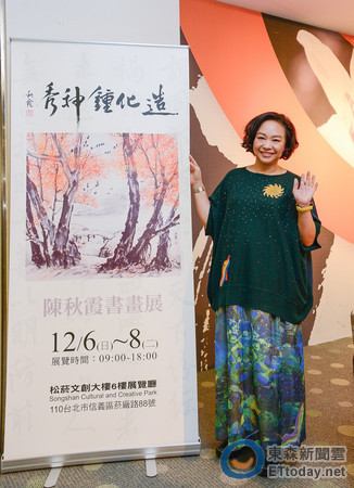 58岁金马影后陈秋霞息影34年,今(6日)在松菸文创大楼办个人书画展