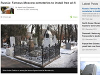吸引遊客來觀光　莫斯科擬推墓園免費Wi-Fi