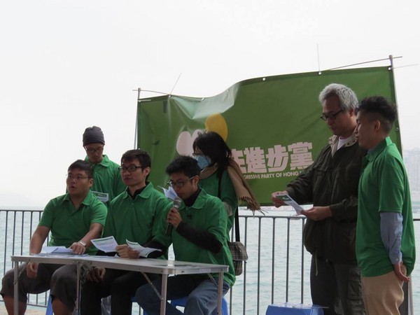 香港成立「民主进步党」! 羡慕台例子成功、强