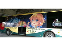 屏東推首輛「痛車」巴士　虛擬少女上車過聖誕