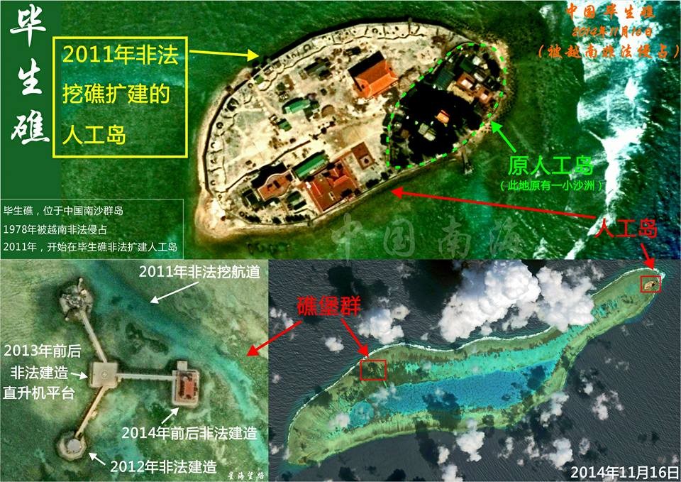 卫星都拍到了! 越南也在南沙岛礁填海建机场,港池