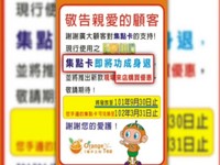 超商哆啦A梦<em>风扇</em> 客怒:连<em>头发</em>都<em>吹不</em>动 | ETtod