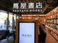 文青遊古都又有新去處！世界最美「蔦屋書店」進駐京都