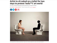 展場全裸坐馬桶2天　美女藝術家：抗議社會不公