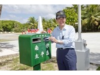 建議馬英九遷戶搬到太平島住! 林俊憲:記得回來出庭