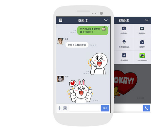 LINE惊喜升级! iPad版本能直接申请新帐号 | E