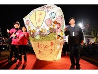 2016平溪天燈節「童趣」登場　為台南祈福