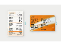 高鐵票券「霧煞煞」設計師PO圖建議這樣改　高鐵回應了！