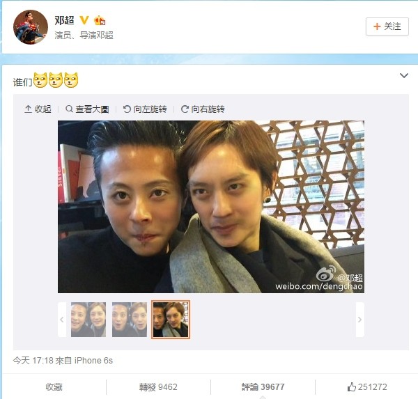 孙俪与邓超玩起最近流行的换脸app.(图/取自邓超微博)