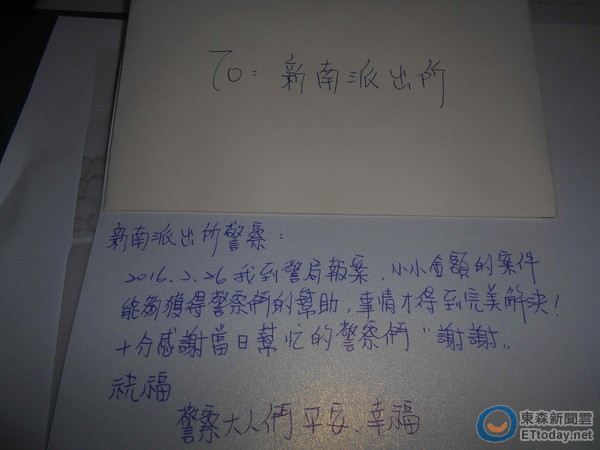 网购疑遭诈欺 小资女手写卡片 小点心登门感谢波丽士